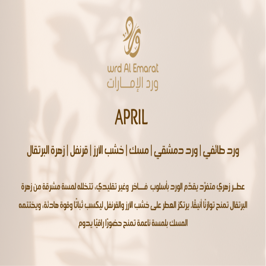April