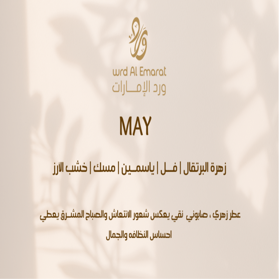 May