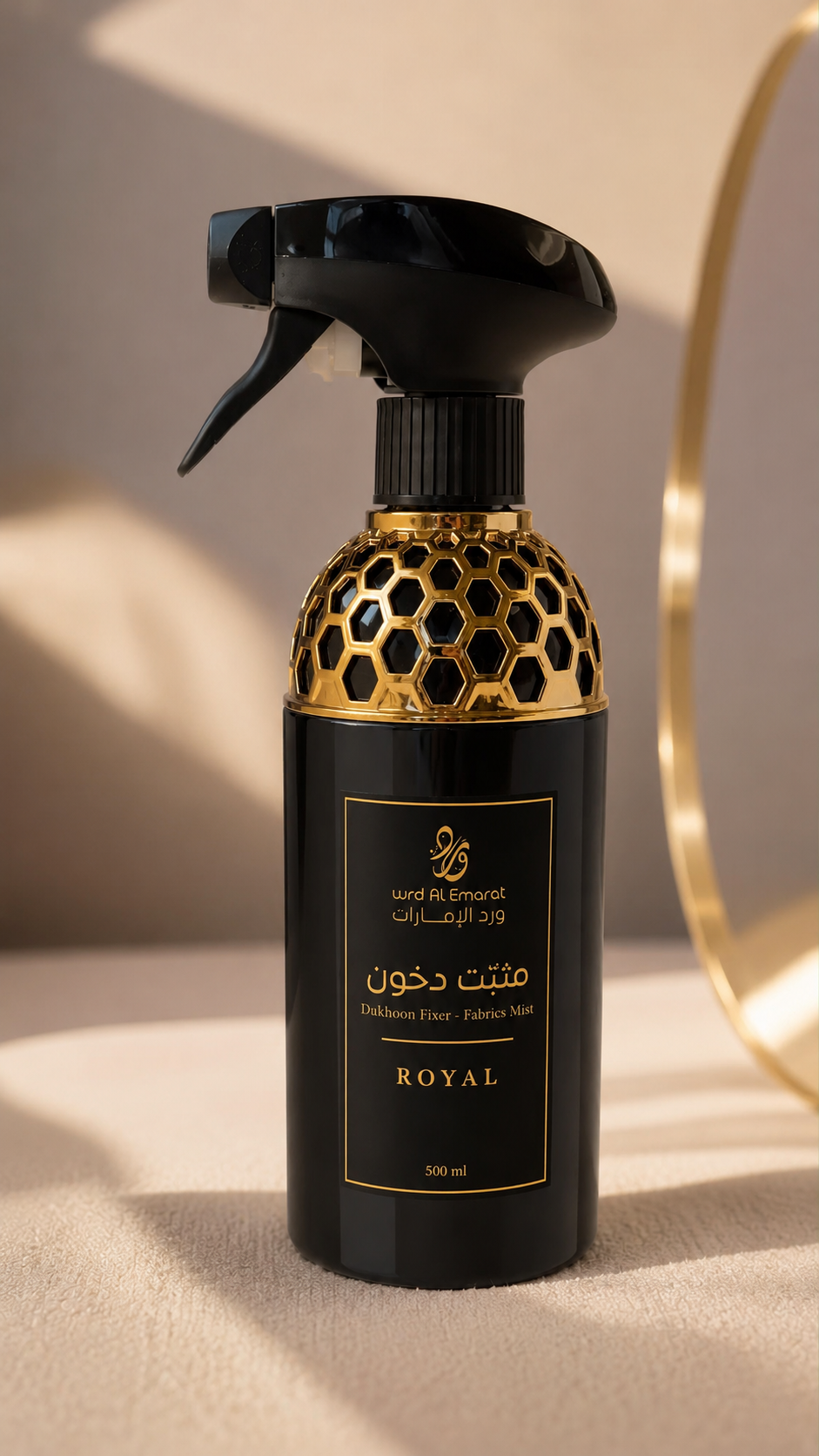 ROYAL | مثبت دخون