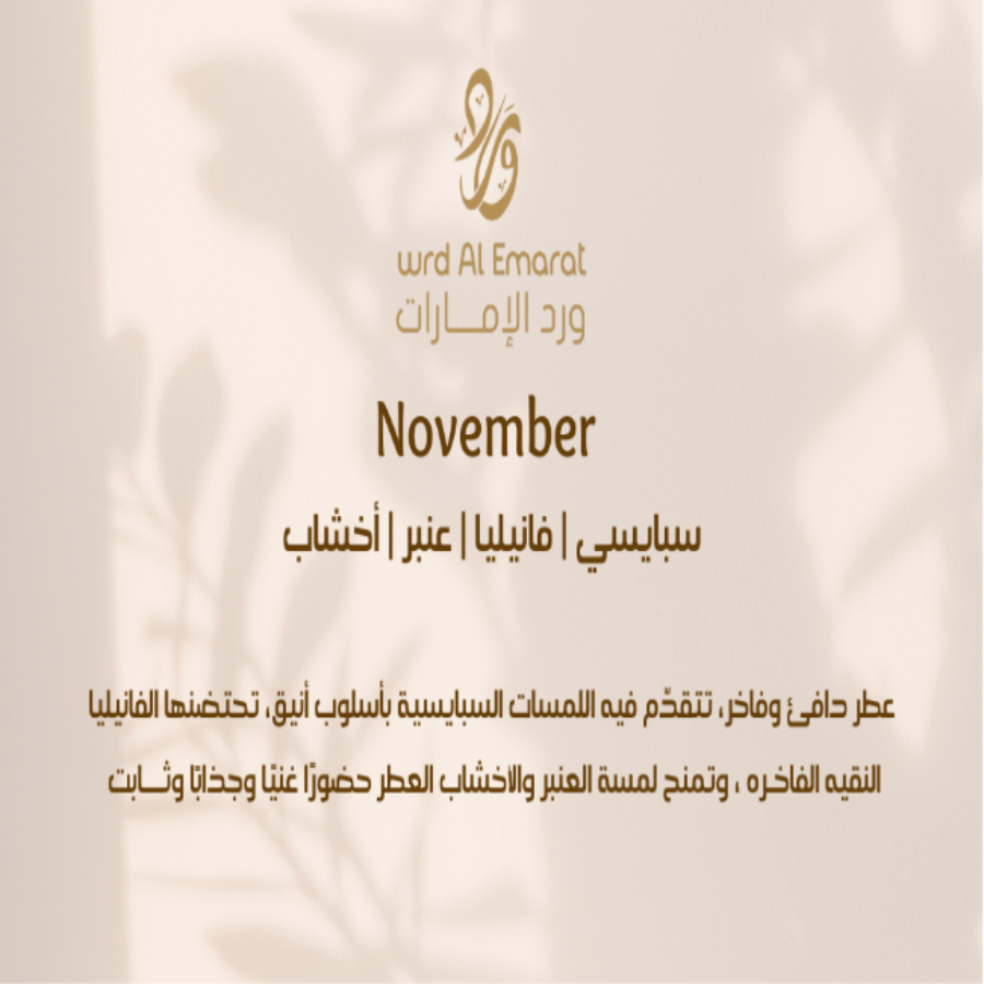 November