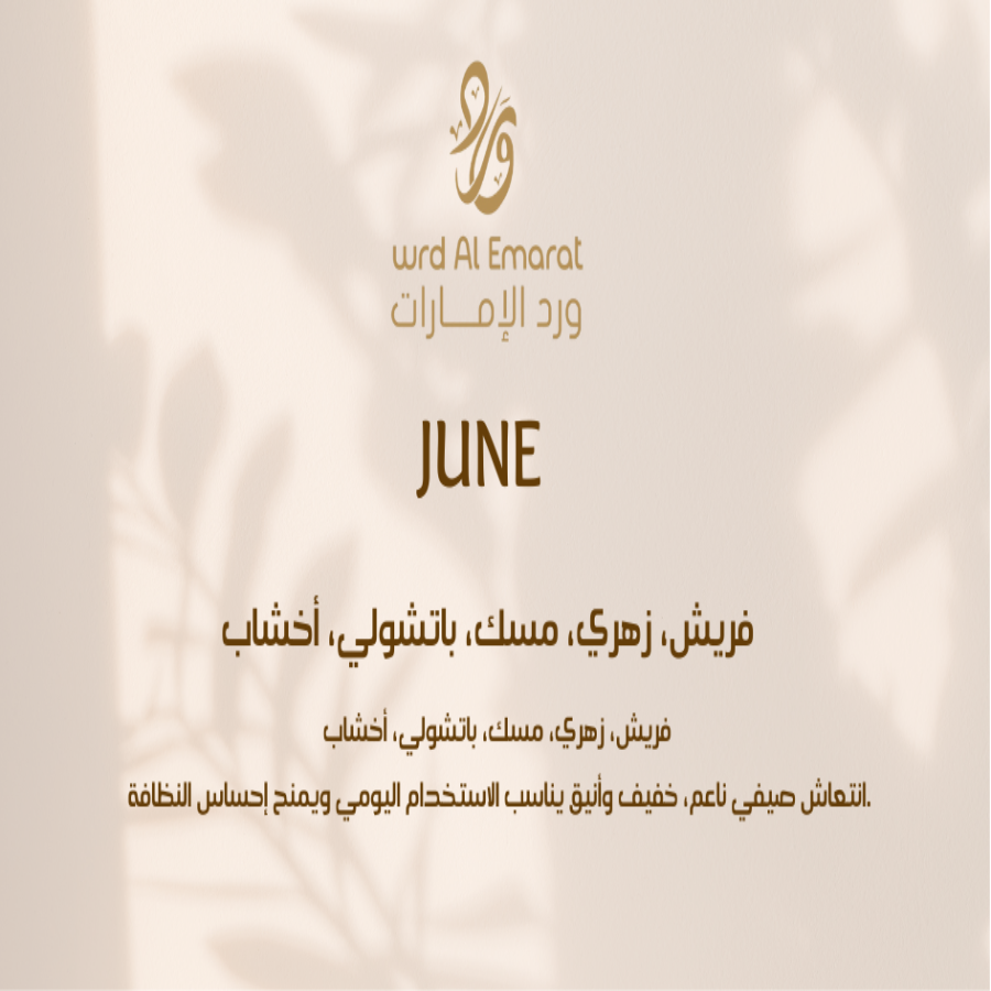 June