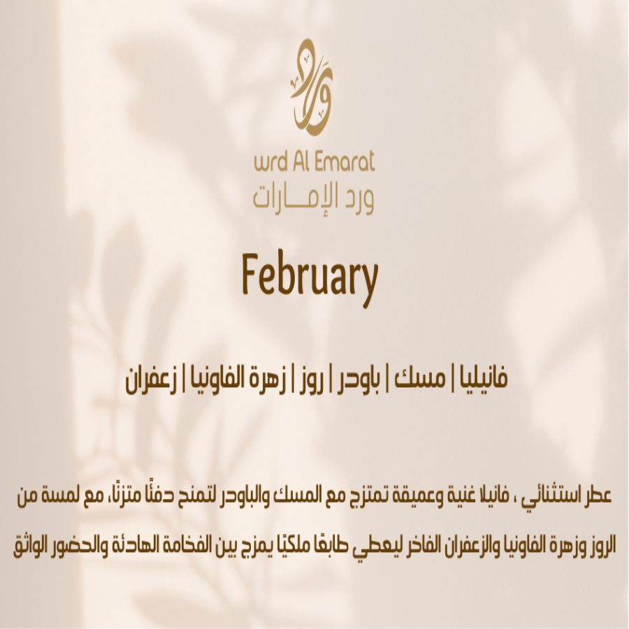 February