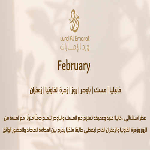 February