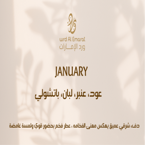 January