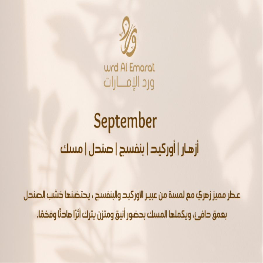 September
